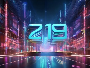 长春数字展会219号开启新纪元，数字展